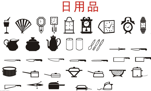 中國(guó)日用品市場(chǎng)消費(fèi)升級(jí)趨勢(shì)明顯，衛(wèi)生紙都從兩層變?nèi)龑恿? />
                        <div   id=