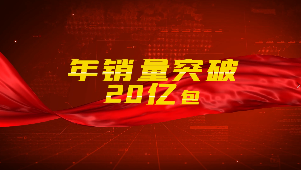 藍(lán)漂紙巾，質(zhì)量好、價(jià)格平，當(dāng)然受歡迎！