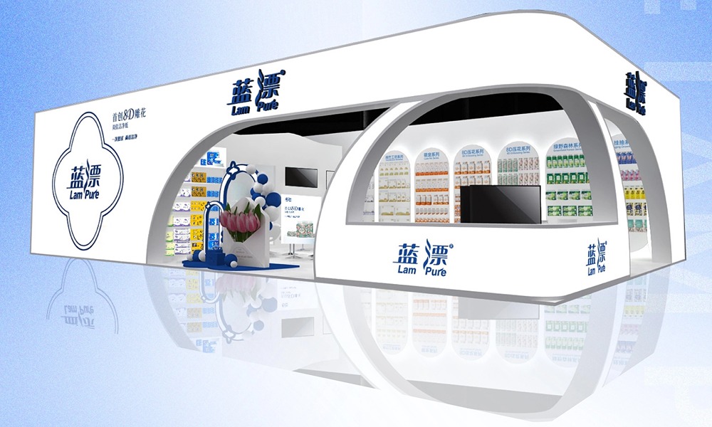 相約南京 | 藍(lán)漂邀您共赴第31屆生活用紙國(guó)際科技展覽會(huì)！